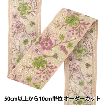 [Quantità da 5] ArtigianatoTrim 『2026Rifiniture per ricamo indiano Larghezza circa 6 cm beige M-5448I”