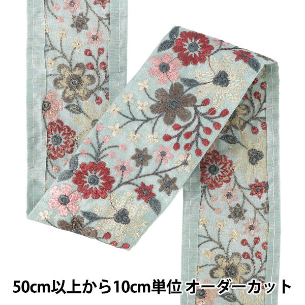 【数量5から】 手芸ブレード 『2026インド刺繍ブレード 約6cm幅 グリーン M-5448J』