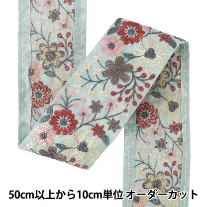 【数量5から】 手芸ブレード 『2026インド刺繍ブレード 約6cm幅 グリーン M-5448J』
