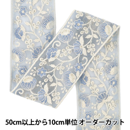 [Quantity from 5] HandicraftsTrim 『2026Indian embroidery trim Approximately 7cm wide Blue 71212H”