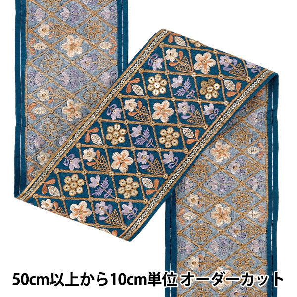 [Quantity from 5] HandicraftsTrim 『2026Indian embroidery trim Approximately 8.5cm width Blue 71236#2''