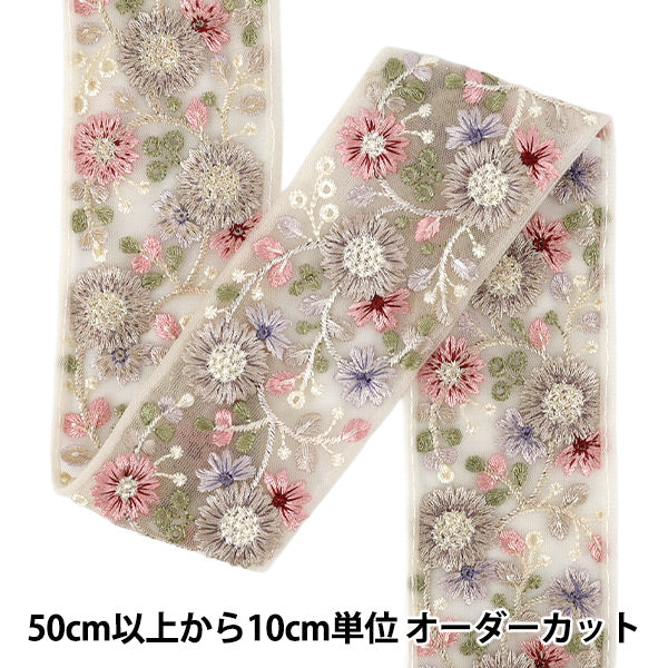【数量5から】 手芸ブレード 『2026インド刺繍ブレード 約6cm幅 ホワイト 71252C』