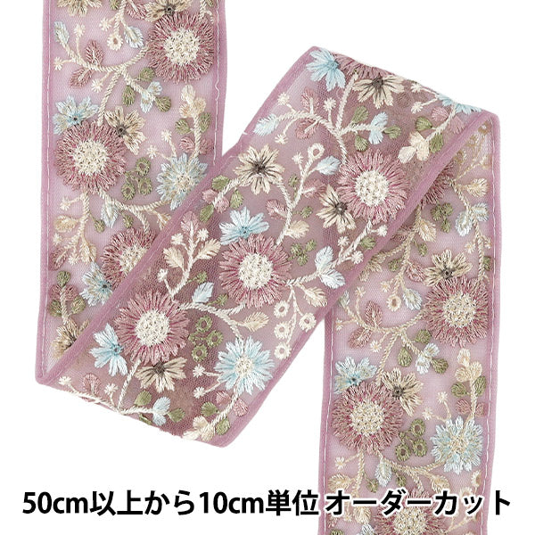 【数量5から】 手芸ブレード 『2026インド刺繍ブレード 約6cm幅 パープル 71252G』