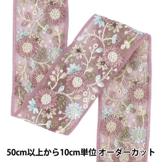 【数量5から】 手芸ブレード 『2026インド刺繍ブレード 約6cm幅 パープル 71252G』