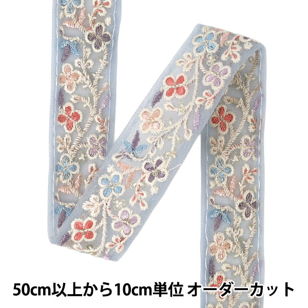 【数量5から】 手芸ブレード 『2026インド刺繍ブレード 約3cm幅 ブルー 71257A』