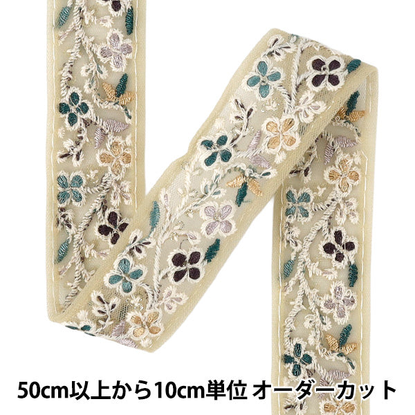 【数量5から】 手芸ブレード 『2026インド刺繍ブレード 約3cm幅 ベージュ 71257B』