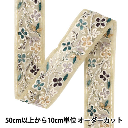 【数量5から】 手芸ブレード 『2026インド刺繍ブレード 約3cm幅 ベージュ 71257B』