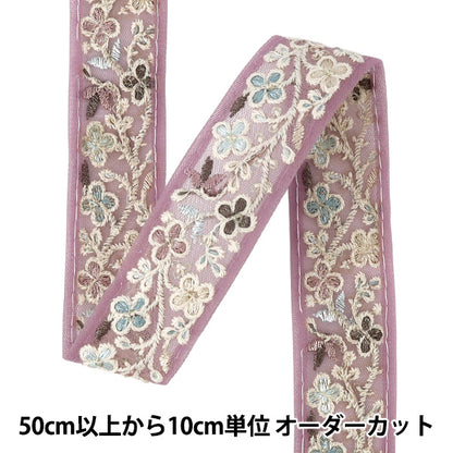 【数量5から】 手芸ブレード 『2026インド刺繍ブレード 約3cm幅 パープル 71257G』