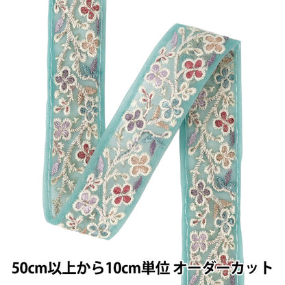 【数量5から】 手芸ブレード 『2026インド刺繍ブレード 約3cm幅 グリーン 71257H』