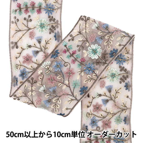 [Quantity from 5] HandicraftsTrim 『2026Indian embroidery trim Approximately 8cm width Purple 71278B”