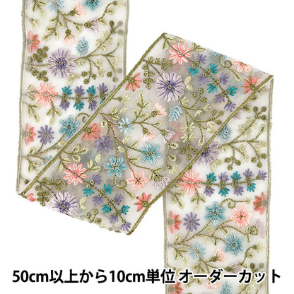 [Quantity from 5] HandicraftsTrim 『2026Indian embroidery trim Approximately 8cm wide Green 71278D”