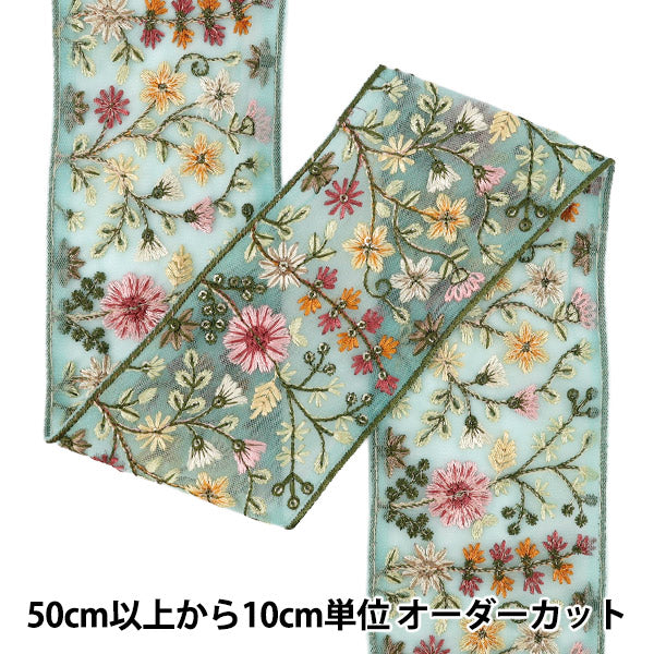 [Quantity from 5] HandicraftsTrim 『2026Indian embroidery trim Approximately 8cm wide Green 71278F”