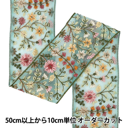 [Quantity from 5] HandicraftsTrim 『2026Indian embroidery trim Approximately 8cm wide Green 71278F”