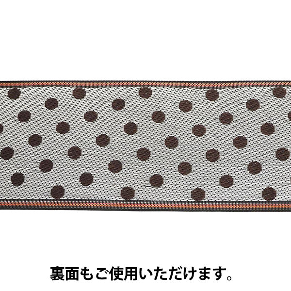 [Quantity from 5] Handicraft materials "Tatami edge smallPolka dots 10 Brown x White AAD020010” Takada Orimono