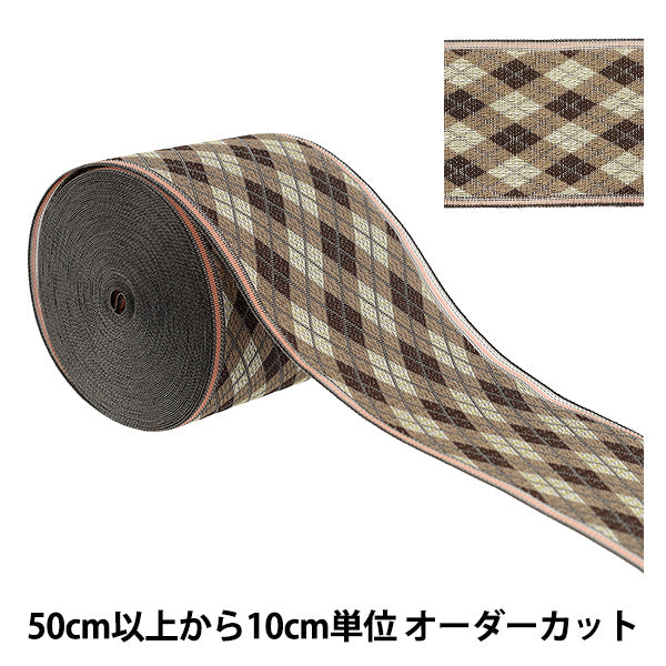 [Quantity from 5] Handicraft materials "Tatami edge now No.40 AAA133040” Takada Orimono