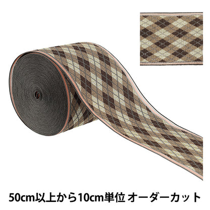 [Quantity from 5] Handicraft materials "Tatami edge now No.40 AAA133040” Takada Orimono