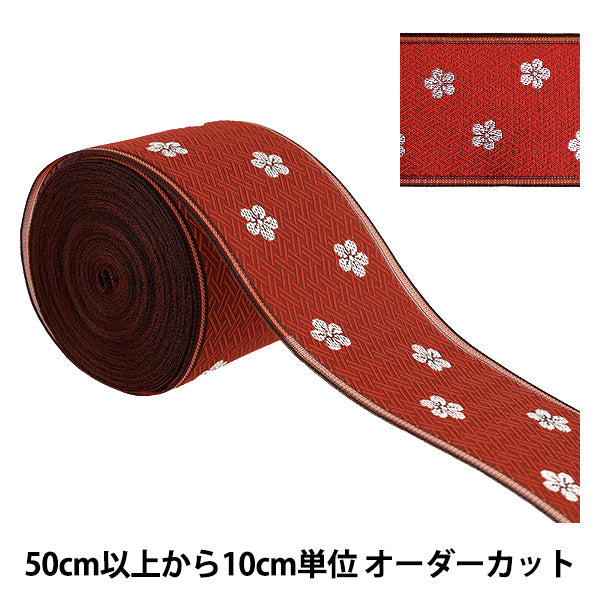 [Quantity from 5] Handicraft materials "Tatami edge HANA Kaori No.2 AAA166002” Takada Orimono
