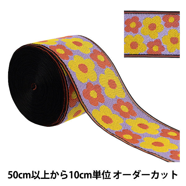 [Menge ab 5] Bastelmaterialien "Tatami Edge Fururu Nr. 4 AAA135004“ Takada Orimono