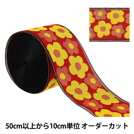 【数量5起】手工艺材料 "织锦织锦No. 5aaa135005》高田织物