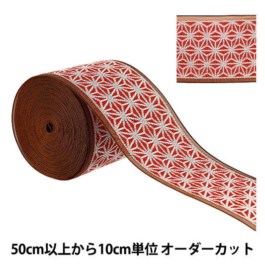 【数量5起】手工艺材料 "榻榻米边缘麻叶01红AAD003001》高田织物