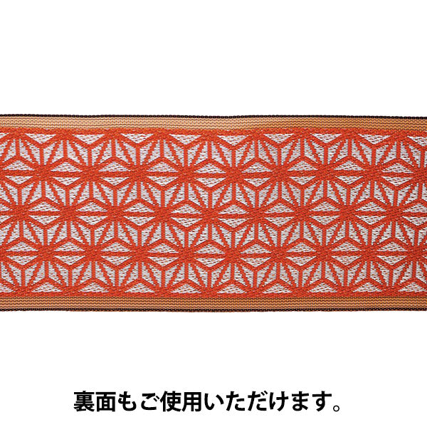[Quantity from 5] Handicraft materials "Tatami Edge Hemp Leaf 01 Red AAD003001” Takada Orimono