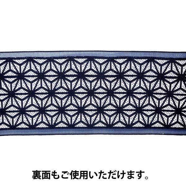 [Menge ab 5] Bastelmaterialien "Tatami-Rand Hanfblatt 02 blau AAD003002“ Takada Orimono