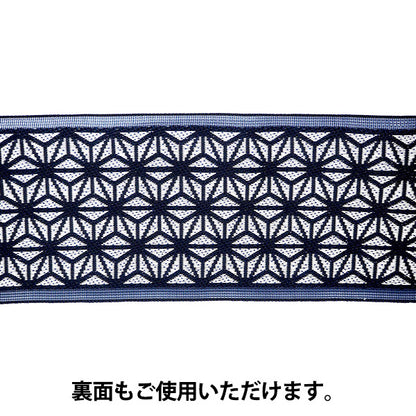 [Menge ab 5] Bastelmaterialien "Tatami-Rand Hanfblatt 02 blau AAD003002“ Takada Orimono