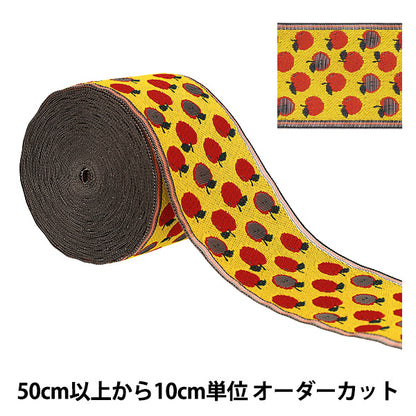 [Menge ab 5] Bastelmaterialien "Tatami Edge Fruit Apple 01 AAH017007“ Takada Orimono