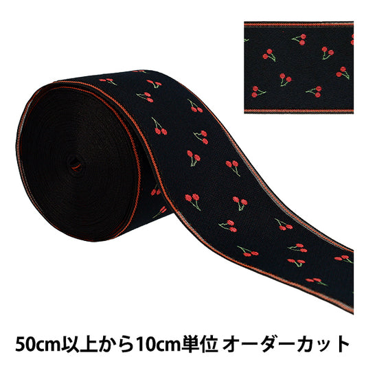 【数量5起】手工艺材料 "折叠缘水果樱桃01aah017004》高田织物