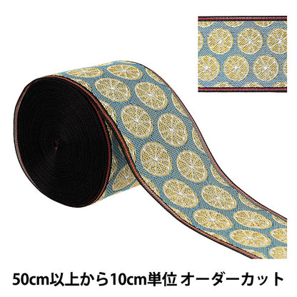 [Menge ab 5] Bastelmaterialien "Tatami Edge Fruit Lemon 01 AAH017003“ Takada Orimono