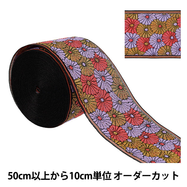 [Quantité à partir de 5] Matériel d'artisanat "Tatami frontière célébration chrysanthème 02 rose AAD002002” Takada Orimono