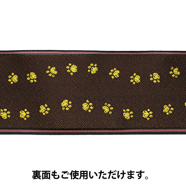 【数量5起】手工艺材料 "草席边缘肉球（小）07黄色×茶色AAD016007》高田织物
