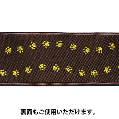 【数量5起】手工艺材料 "草席边缘肉球（小）07黄色×茶色AAD016007》高田织物