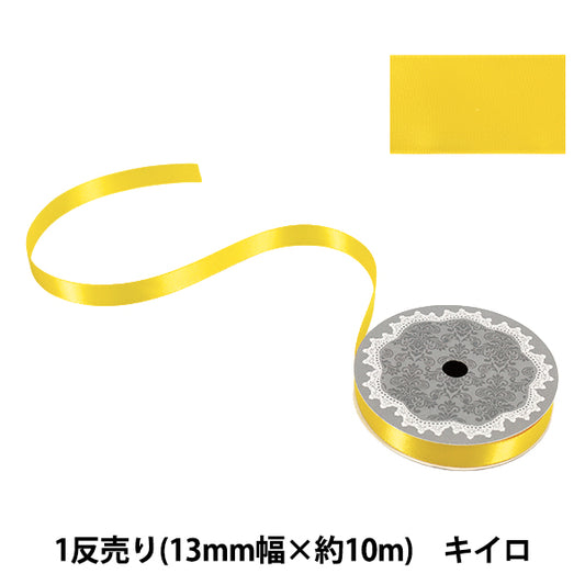 Ruban "1 satin double face anti-venduRuban Largeur env. 13 mm x env. Rouleau de 10 m Kiiro »