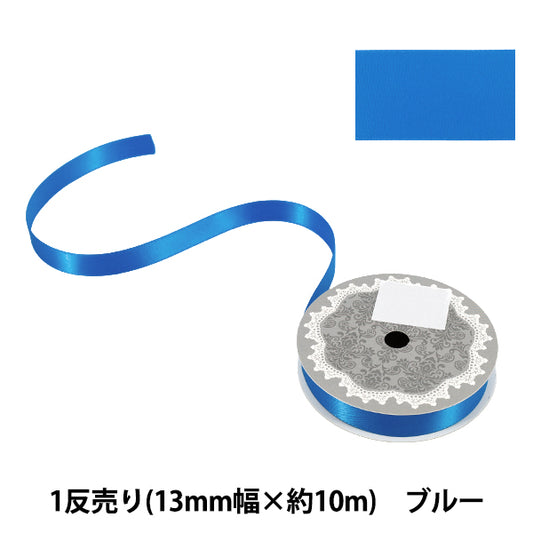 Ruban "1 satin double face anti-venduRuban Largeur env. 13 mm x env. Rouleau de 10m Bleu''