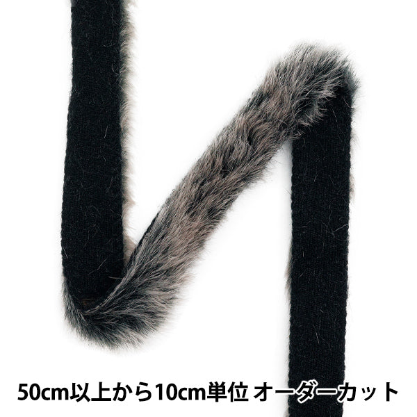 [Menge ab 5] Bastelband "gefälschter Pelzkleber 25-mm-Breite schwarz x weiß GDN25-DPRINT1"