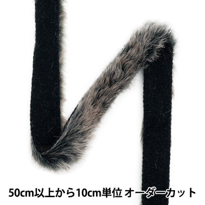 [Menge ab 5] Bastelband "gefälschter Pelzkleber 25-mm-Breite schwarz x weiß GDN25-DPRINT1"