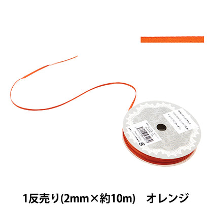 Ribbon "1 anti -sale double -sided satinRibbon Approximately 2mm width x about 10m volume orange "