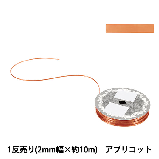 Cinta "1 satén de doble cara anti-vendidoCinta Ancho aprox. 2 mm x aprox. Rollo de 10 m de Albaricoque”