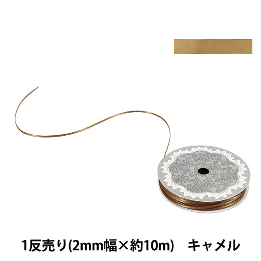 Cinta "1 satén de doble cara anti-vendidoCinta Ancho aprox. 2 mm x aprox. Rollo de 10m Camel''