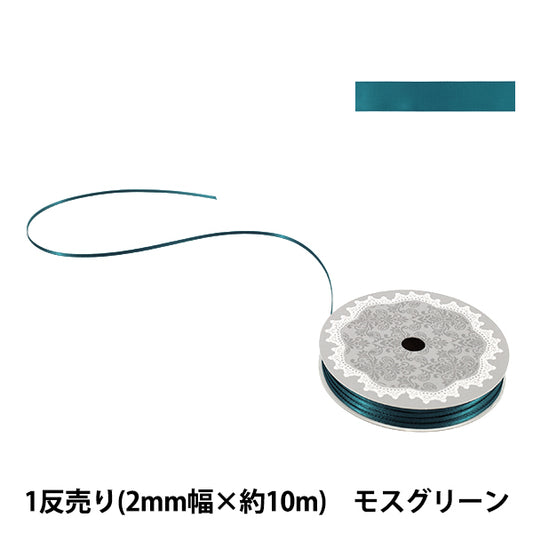 Cinta "1 satén de doble cara anti-vendidoCinta Ancho aprox. 2 mm x aprox. Rollo de 10m Verde Musgo”