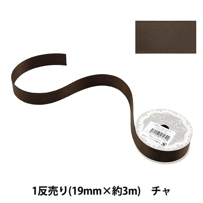 Ribbon "1 anti -sale double -sided satinRibbon Width 19mm x about 3m cha "