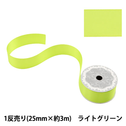 Ribbon "1 anti -sale double -sided satinRibbon 25mm wide x about 3m light green "