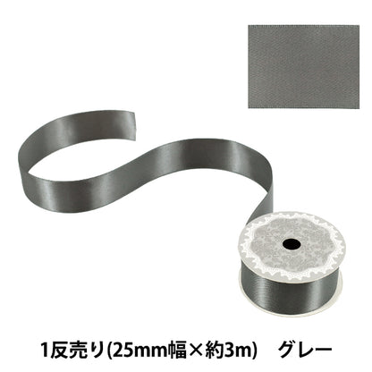 絲帶 "1反卖双面缎絲帶 宽约25mm×约3m灰色卷”