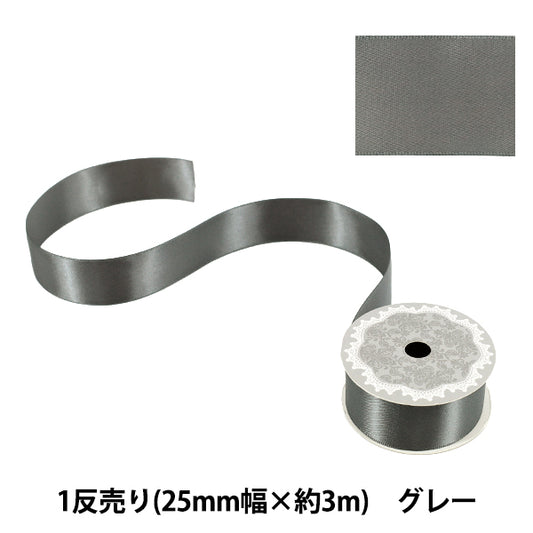 Cinta "1 satén de doble cara anti-vendidoCinta Ancho aprox. 25 mm x aprox. Rollo de 3m Gris''
