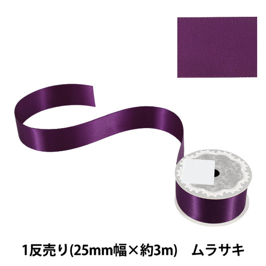 Cinta "1 satén de doble cara anti-vendidoCinta Ancho aprox. 25 mm x aprox. Rollo de 3m Murasaki''