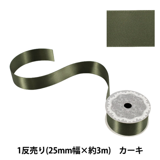Cinta "1 satén de doble cara anti-vendidoCinta Ancho aprox. 25 mm x aprox. Rollo de 3m Caqui”