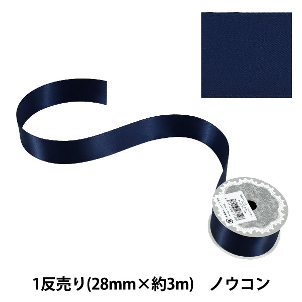 Cinta "Satén de 1 asientoCinta Aprox. 28 mm de ancho x Rollos de aproximadamente 3 m, azul oscuro