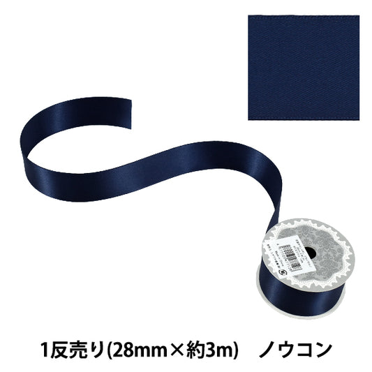 Ruban "Satin de 1 placeRuban Env. 28 mm de large x environ 3 m rouleaux, bleu foncé