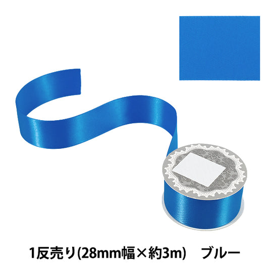 Cinta "1 satén de doble cara anti-vendidoCinta Ancho aprox. 28 mm x aprox. Rollo de 3m Azul''